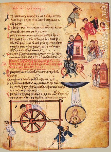 Byzantinischer Meister - Der Chludow-Psalter. Psalm 43