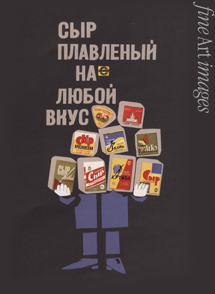 Filippova L. - Advertising Poster for Processed cheese