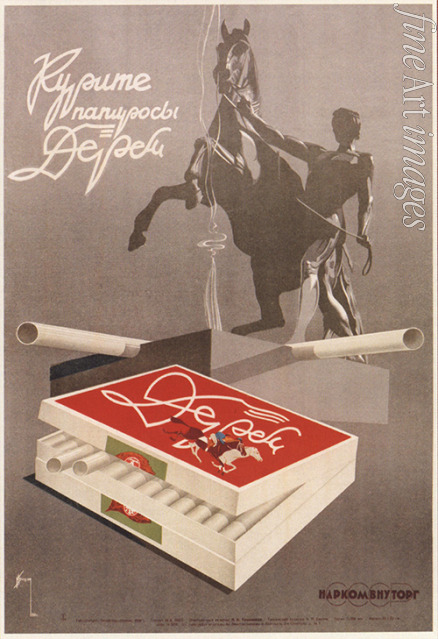 Bograd Israil Davidowitsch - Werbeplakat für Zigaretten Derby