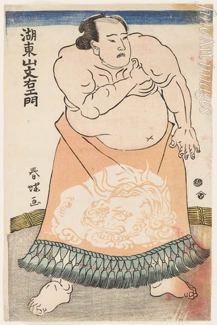 Shunsho Katsukawa - Der Ringer Kotozan, eine Schürze (Kesho-Mawashi) tragend