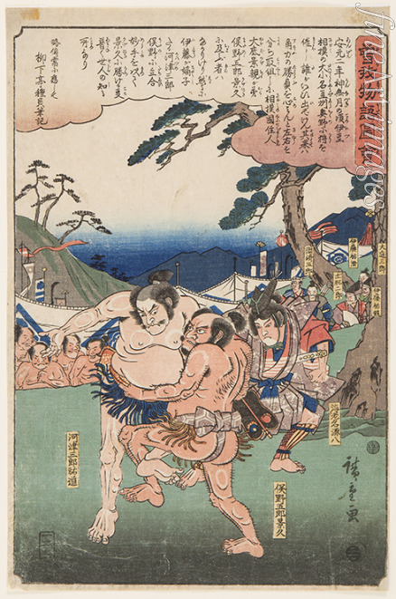 Hiroshige Utagawa - Kawazu Saburo Sukemichi against Matano Goro Kagehisa (aus der Serie Illustrierte Geschichte der Soga (Soga monogatari zue)