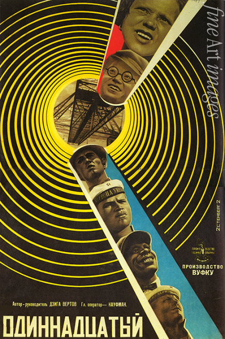 Stenberg Vladimir Avgustovich - Movie poster The eleventh