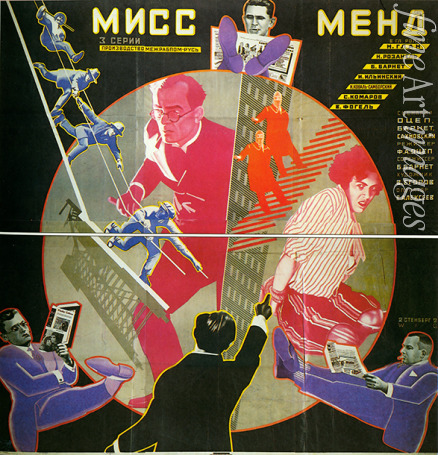 Stenberg Vladimir Avgustovich - Movie poster Miss Mend