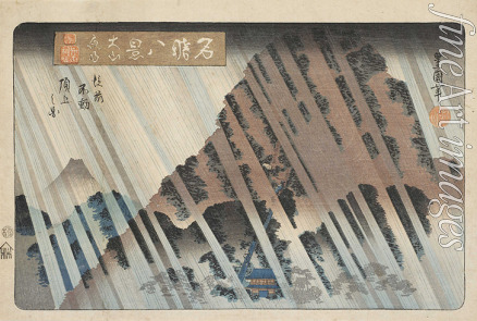 Toyokuni II. Utagawa - Nächtlicher Regen in Oyama. Aus der Serie Acht wunderbare Ansichten