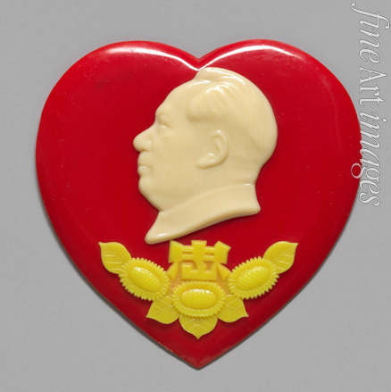 Historic Object - Chairman Mao badge with inscription Zhong (Loyalty)