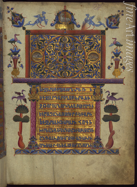 Roslin Toros - Miniature from the Toros Roslin Gospels