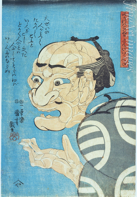 Kuniyoshi Utagawa - Mikake wa kowai ga tonda ii hito da (Er sieht unheimlich aus, ist aber wirklich eine nette Person)