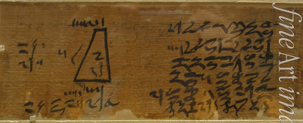 Altägyptische Kunst - Moskauer Papyrus (Mathematischer Golenischtschew Papyrus) Detail: Aufgabe 14