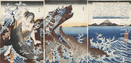Kuniyoshi Utagawa - Asaina Saburo Yoshihide kämpft gegen zwei Krokodile am Strand von Kotsubo, beobachtet von Minamoto no Yoriie, Shogun des Kamakur