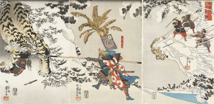 Kuniyoshi Utagawa - Koxinga auf der Tigerjagd (Watonai tora-gari no zu) 