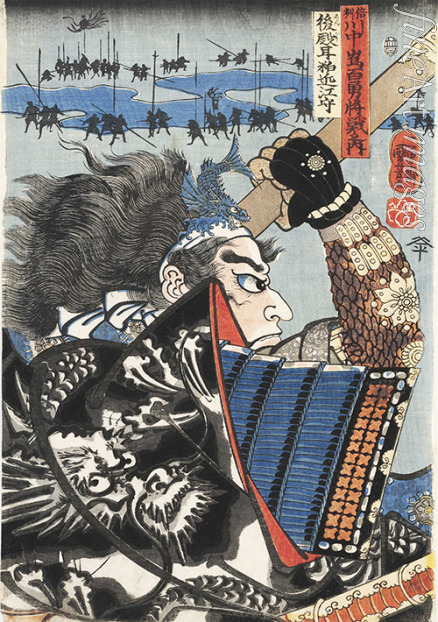Kuniyoshi Utagawa - Amakasu Omi no Kami. Die Schlacht von Kawanakajima