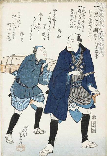 Yoshitomi Utagawa - Porträt von Ichiyusai Kuniyoshi (1797-1861)