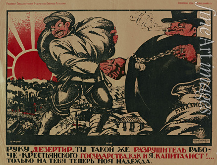 Moor Dmitri Stachiewitsch - Deserteur, Du bist derselbe Zerstörer des Arbeiter- und Bauernstaates, genau wie ich, ein Kapitalist!
