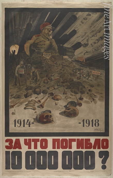 Kotov Nikolai Grigoryevich - Why were 10,000,000 men killed from 1914-1918?