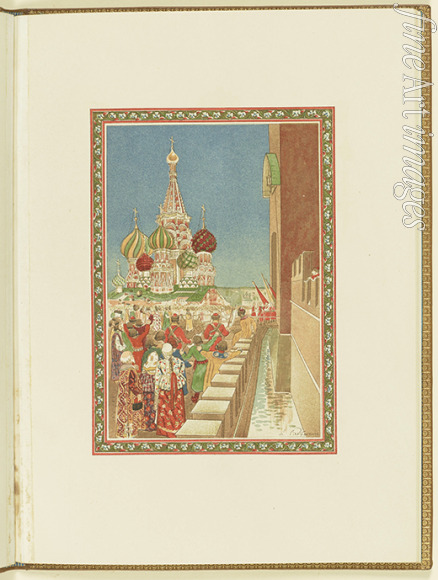 Ryabushkin Andrei Petrovich - Program for the opera A Life for the Tsar by M. Glinka