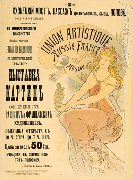Mucha Alfons Marie - Plakat der Ausstellung der russischen und französischen Künstler