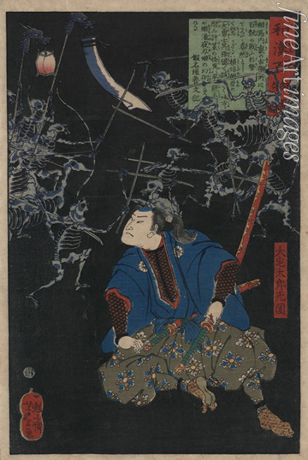 Yoshitoshi Tsukioka - Oya Taro Mitsukuni watching a battle scene between armies of skeletons. From the series One Hundred Tales of Japan and China