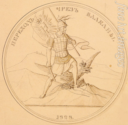 Tolstoy Fyodor Petrovich - The Crossing the Balkans (Medal design)
