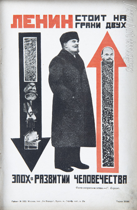 Klutsis Gustav - Vladimir Lenin