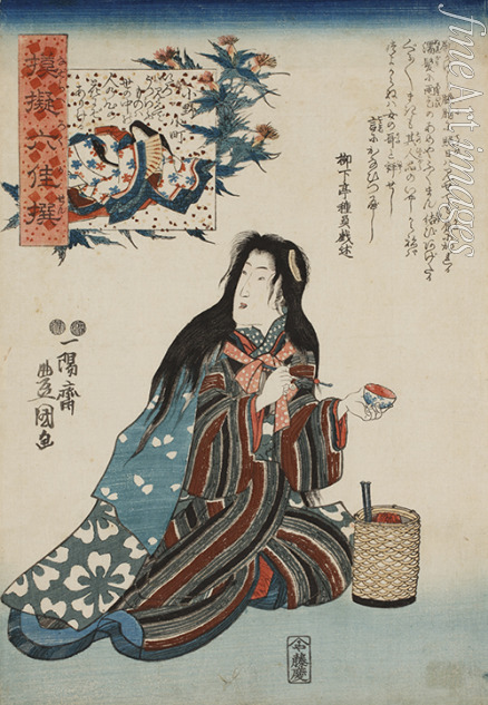 Kunisada (Toyokuni III) Utagawa - Ono no Komachi, from the series Parodies of the Six Poetic Immortals (Nazorae rokkasen) 