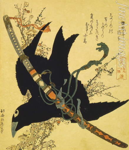 Hokusai Katsushika - The little raven. Minamoto clan sword