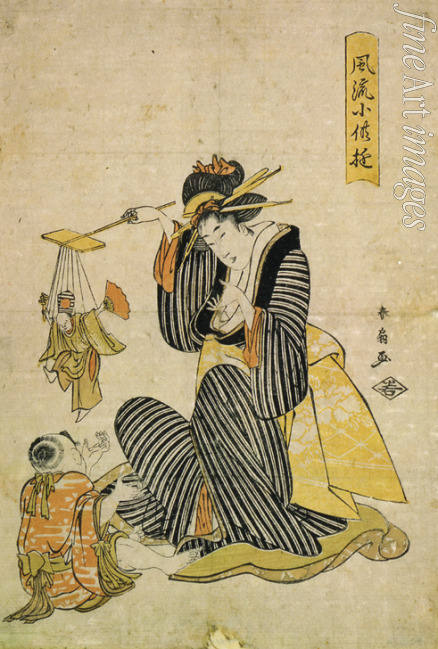 Shunsen (Shunko II.) Katsukawa - Spiel mit Marionette (Aus der Serie Die Kinderunterhaltung)