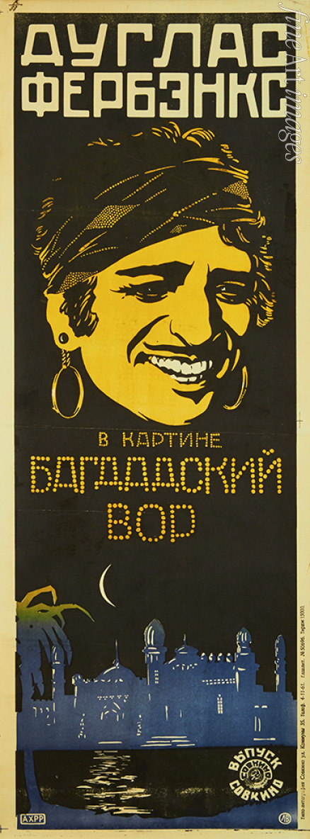 Voronov Leonid Alexandrovich - Movie poster 