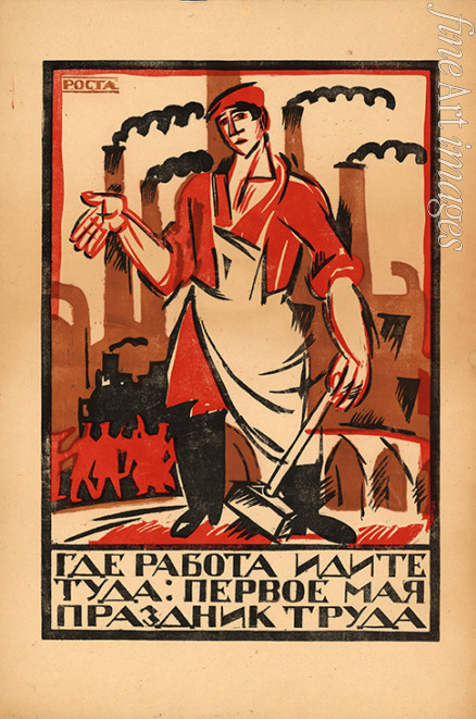Malyutin Ivan Andreevich - May 1st - Labor Day