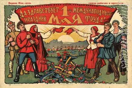 Simakov Ivan Vasilievich - Long live the 1st of May