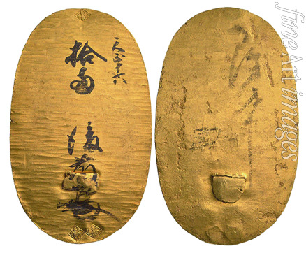 Numismatic Oriental coins - Gold Coin known as Tensho Hishi Oban, the first Oban in Japanese Monetary History