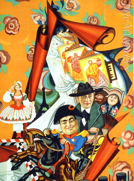 Sudeykin Sergei Yurievich - Design of a theatre poster