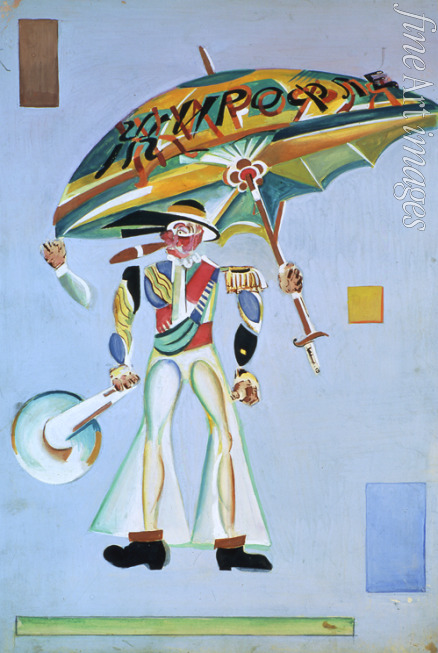 Yakulov Georgi Bogdanovich - Costume design for the operetta Girofle-Giroflia by Ch. Lecocq