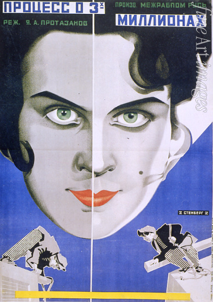 Stenberg Vladimir Avgustovich - Movie poster 