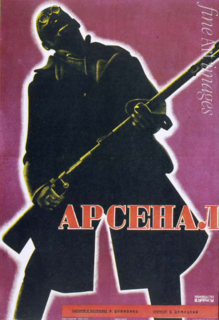 Stenberg Wladimir Avgustowitsch - Filmplakat Arsenal (Januaraufstand in Kiew 1918) von Alexander Dowschenko