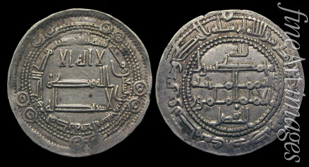 Numismatic Oriental coins - Silver Dirham. Abbasid Empire, Al-Ma'mun, Herat, Khorasan