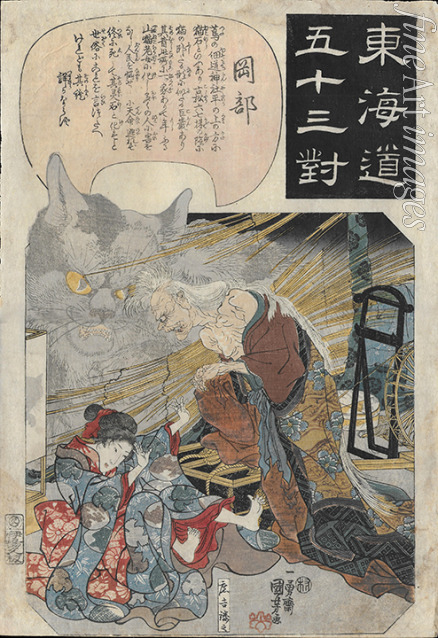 Kuniyoshi Utagawa - Die Geschichte vom Katzenstein bei Okabe