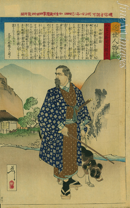 Yoshitoshi Tsukioka - Portrait of Takamori Saigo (1827-1877)