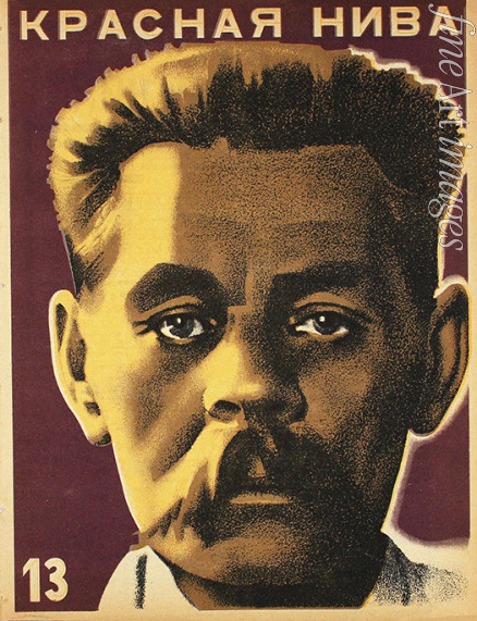 Stenberg Vladimir Avgustovich - Maxim Gorky. Cover of the magazine 