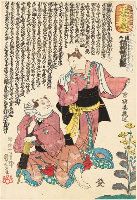 Kuniyoshi Utagawa - Michiyuki (nekoyanagi sakari no tsukikage). Aus der Serie 