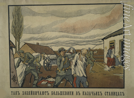 Unbekannter Künstler - Wie sich die Bolschewiken in der Kosakendörfer benehmen (Plakat der weißen Garde)