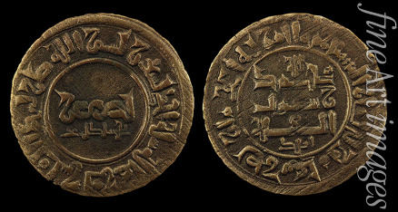 Numismatic Oriental coins - Coin of the Kara-Khanid Khanate 