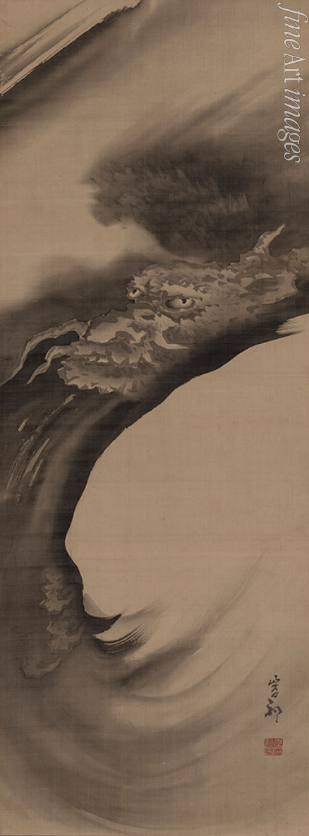 Ganku Kishi - A dragon in its two characteristic elements: the waves of the sea, where it lives, and the clouds