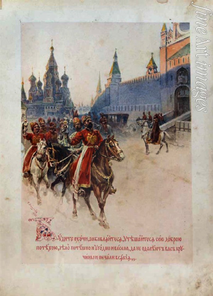Lebedev Klavdi Vasilyevich - Tsar's Alexei Mikhailovich Ride to the Hunt