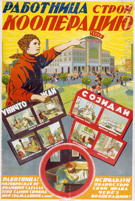 Russischer Meister - Arbeiterin bau die Genossenschaft auf! (Plakat)