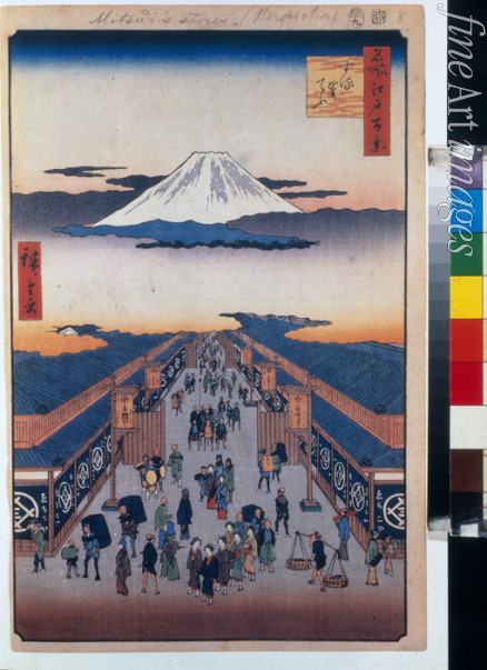 Hiroshige Utagawa - Surugacho (Einhundert Ansichten von Edo)