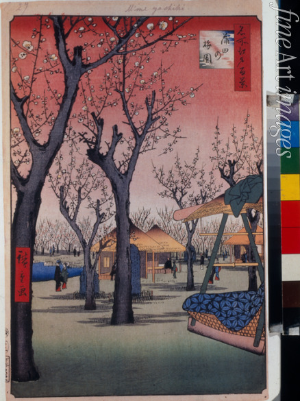 Hiroshige Utagawa - Der Pflaumengarten in Kamata (Einhundert Ansichten von Edo)
