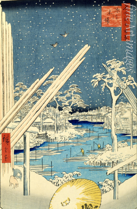 Hiroshige Utagawa - Holzplatz bei Fukagawa (Einhundert Ansichten von Edo)