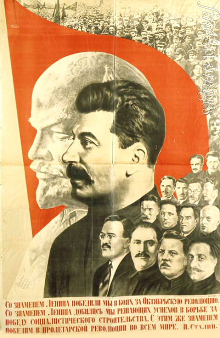 Klucis Gustav - Unter dem Banner Lenins (Plakat)