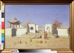 Wereschtschagin, Wassili Wassiljewitsch - Ruine eines chinesischen Tempel in Akkent
