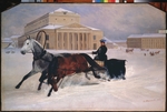 Swertschkow, Nikolai Jegorowitsch - Ein Pferdeschlitten vor dem Bolschoi Theater in Moskau